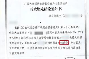 克莱谈失利：感觉很不好 我们所有人今晚都没打出最好的表现